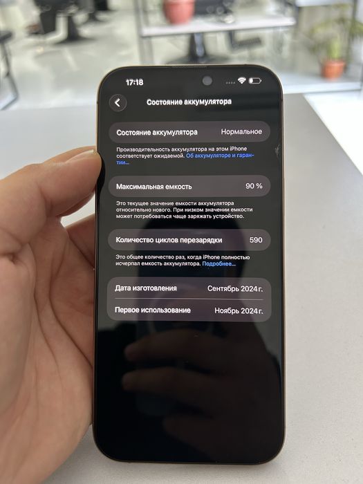 Iphone 16 pro max ideal xolatda aybi yuq