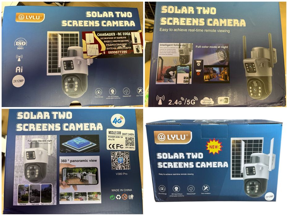 4G Соларна Двойна Камера LYLU  12 mpx 4G Сим карта безжична kamera sim