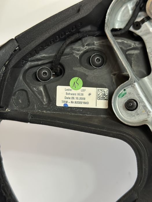 Волан за Мерцедес W212/ E класа/clas