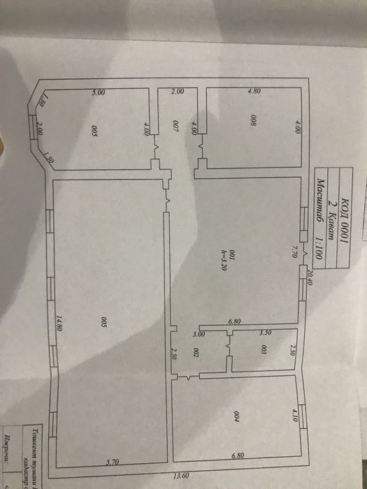АРЕНДА под СКЛАД или цех юнусабад 600кв 600кв+