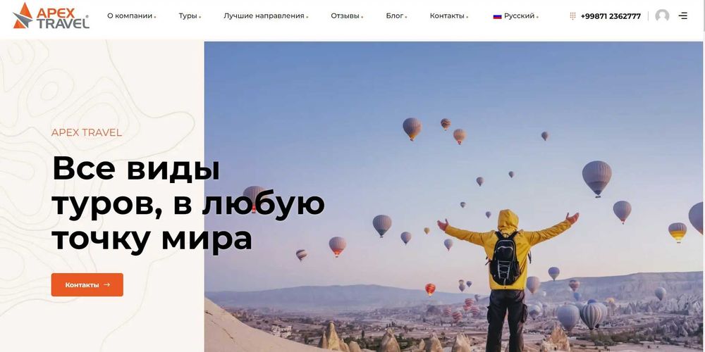 Создание сайтов: Интернет-магазин, Лендинг, Визитка, Бизнес сайты