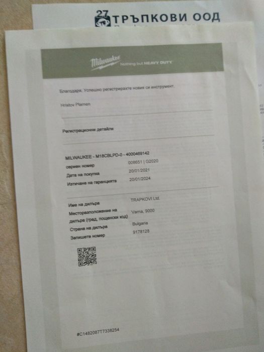 Milwaukee M18 Brushless 18V безчетков акумулаторен винтоверт