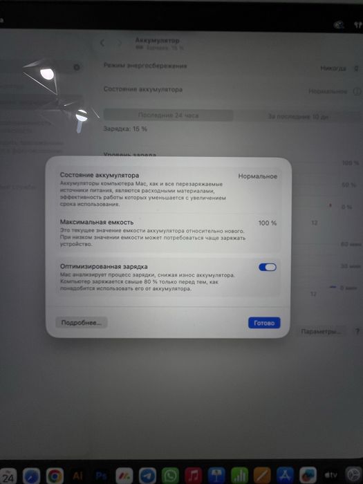 Apple MacBook Pro 14 2023 M3 /18 Гб /SSD 512 Гб