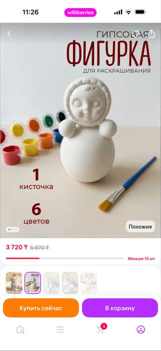 Неваляшка , новые срочно