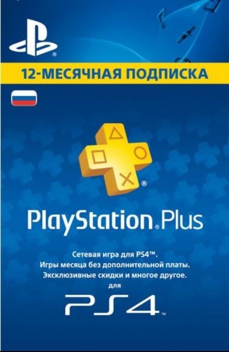 Барча Sony PSP, Ps Vita, PS 2/3/4ларга Уйинлар ёзамиз, Прошивка/Ремонт