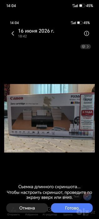 Sotiladi canon g