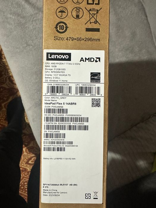 Лаптоп Lenovo IdeaPad Flex 5