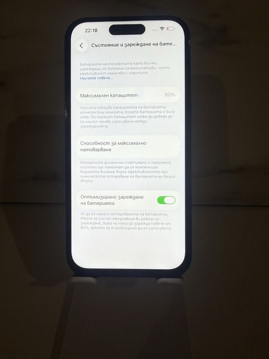 Iphone 14 Pro 256GB с проблем