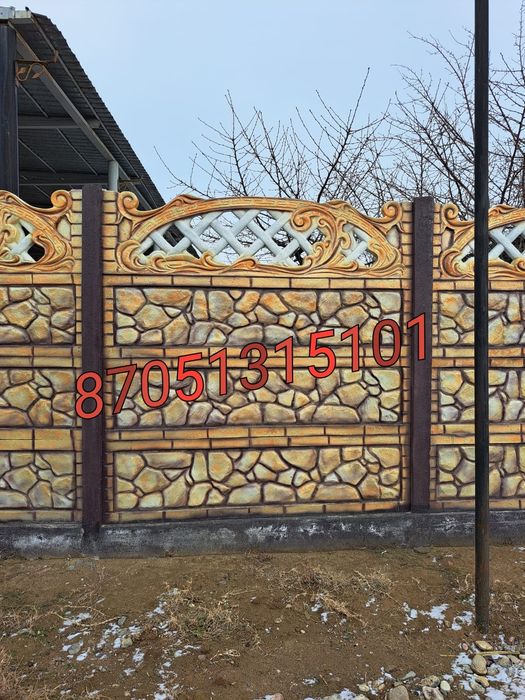 Еврозабор забор ограждение