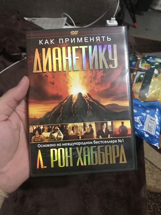 Дианетика диск Л.Рон Хаббард