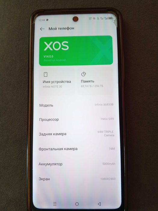 Продам телефон в хорошем состоянии.