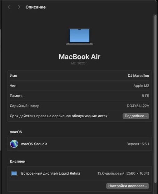 Продам MacBook на M2