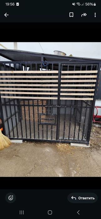 Вальер для собак