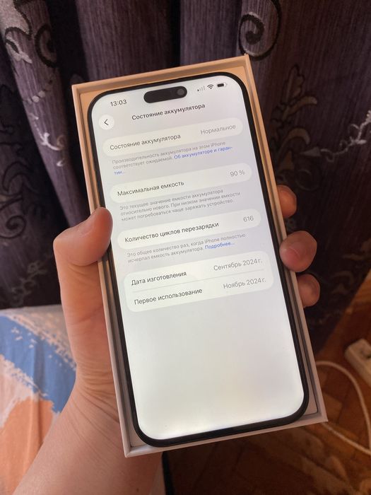 Айфон 16 про макс 256 гб