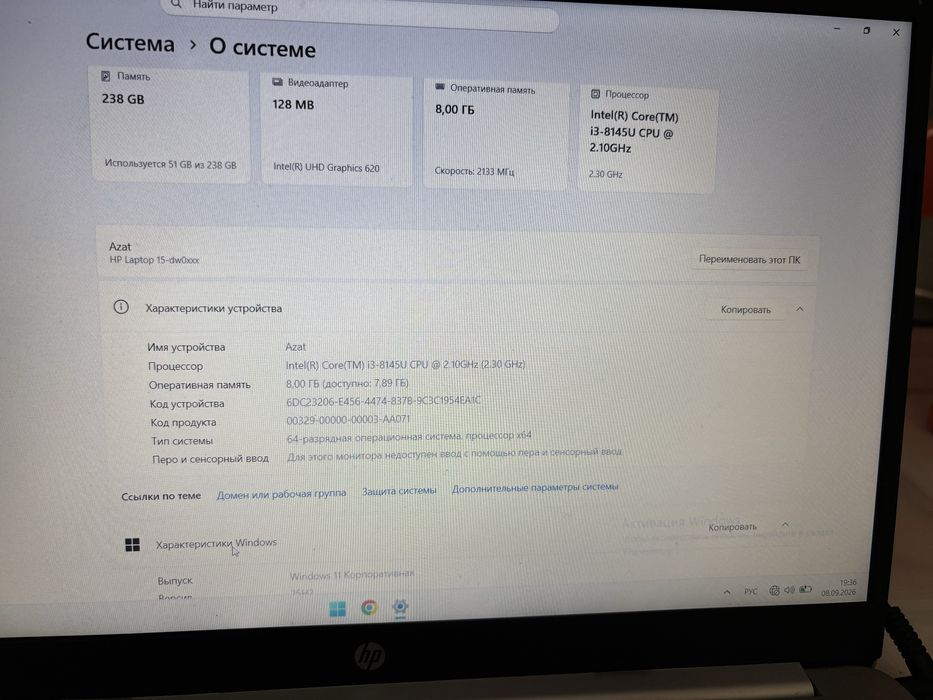 Ноутбук hp продам