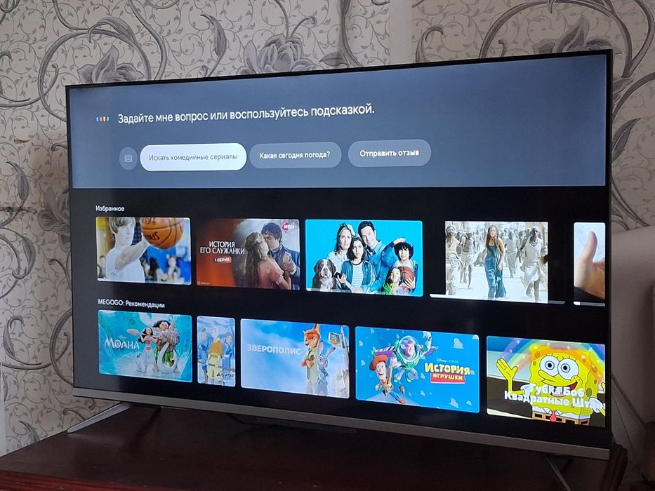 Телевизор Тсl Продаю