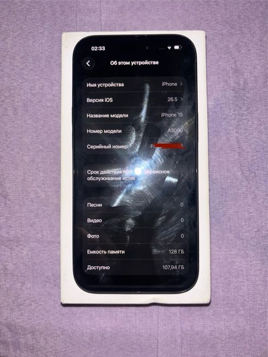 Iphone 15 128 гб идеал