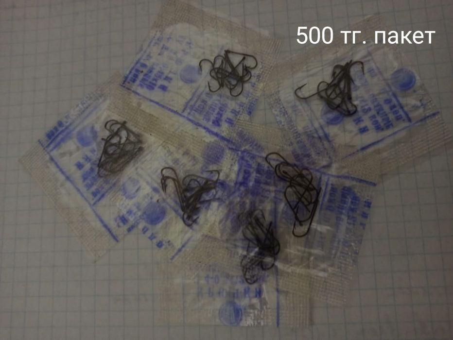 Рыболовные снасти