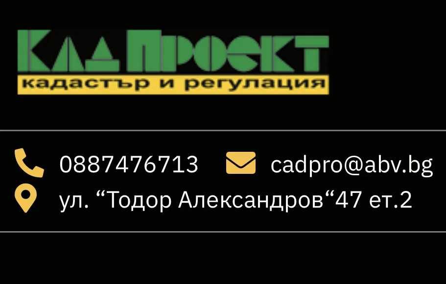Продава се Земеделски имот в Благоевград, Еленово 2 -  кв.м за 2 €/дка - Снимка #4