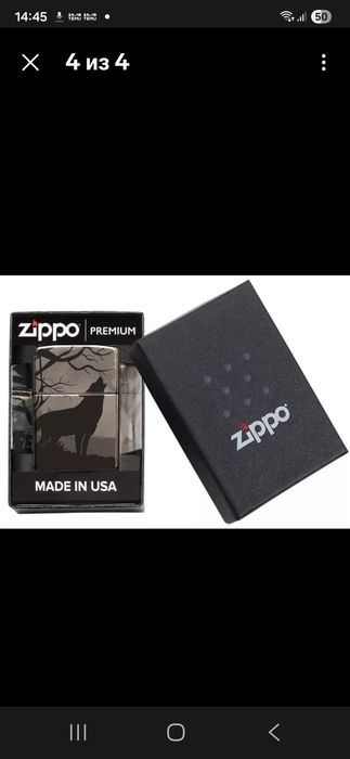Зажигалка ZIPPO бензиновая. Оригинал!