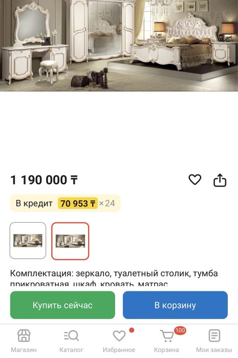 Спальня Лорена Россия