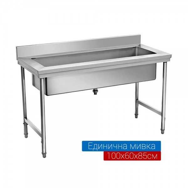 Мивки от неръждаема стомана  над 20 размера чисто нови