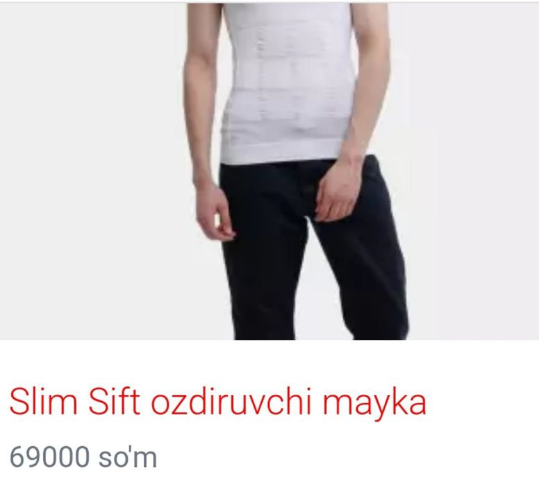 Slim Sift ozdiruvchi mayka

 - Qon aylanishini rag'batlantirish va yog