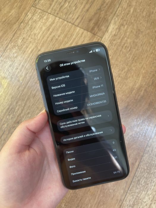 iPhone 11 64GB в идеале