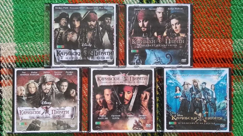 Лична колекция ИГРАЛНИ филми (1) на DVD