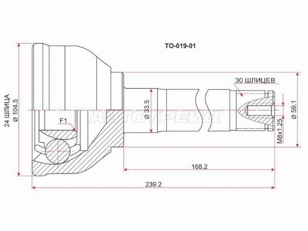 Шрус наружный  Toyota Land cruiser