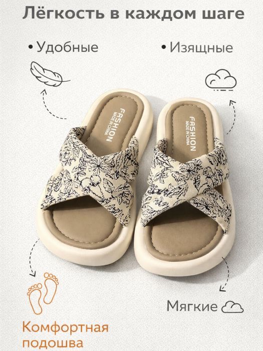 Резиновые тапочки