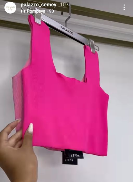 Топик укороченный