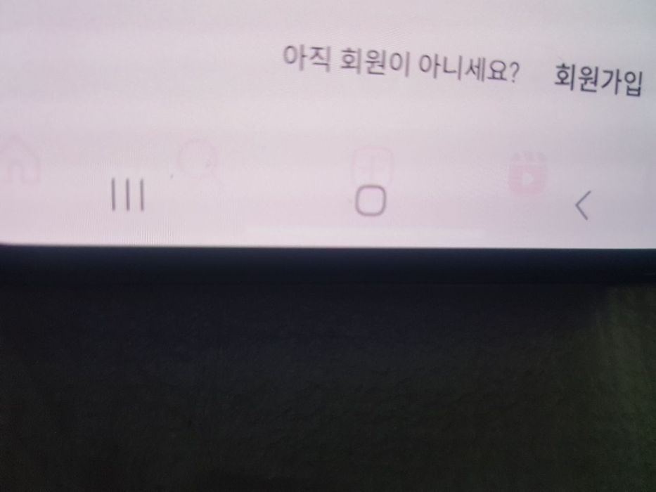 Samsung s20 ultra 5G