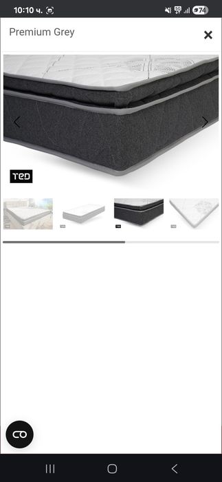 Подматрачна рамка 160/200