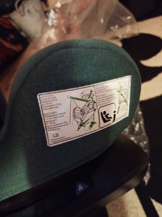 Детско столче за кола.Loreli с въздушна възглавница.