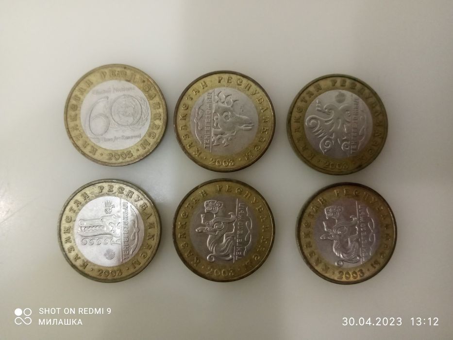 Продам коллекционные монеты