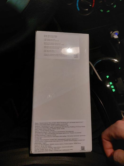 Redmi A5 новый .