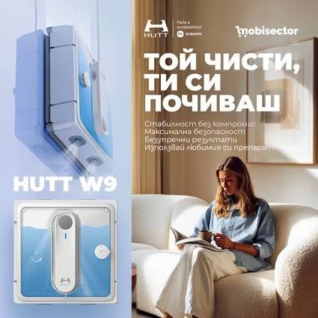 Стъклопистачка робот