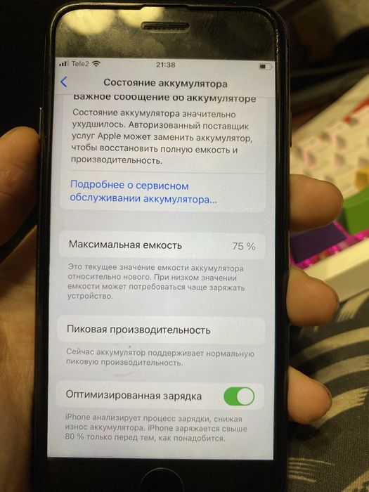 Продам айфон 7 в идеале