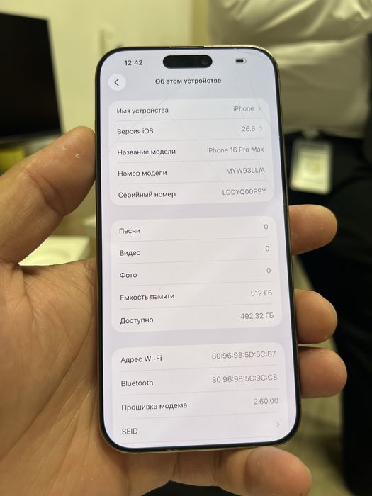 Iphone 16 Pro Max Desert 512
