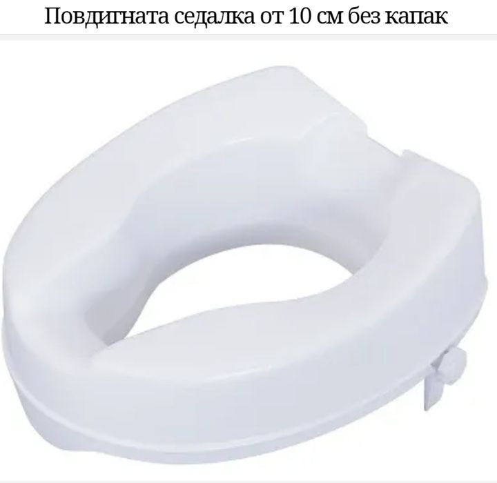 Надстройка за тоалетна чиния