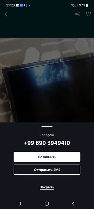 Телевизор Самсунг 32