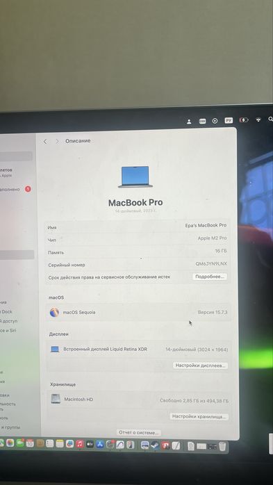 Mac book 14 pro на чипе m2 pro