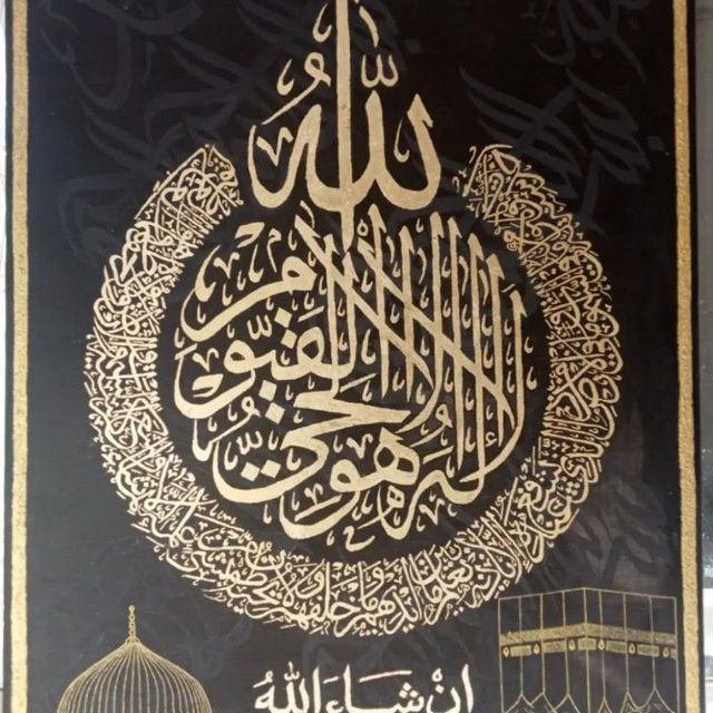 Хаттолик ва арт каллиграфия дарслари. Исломий картиналар.