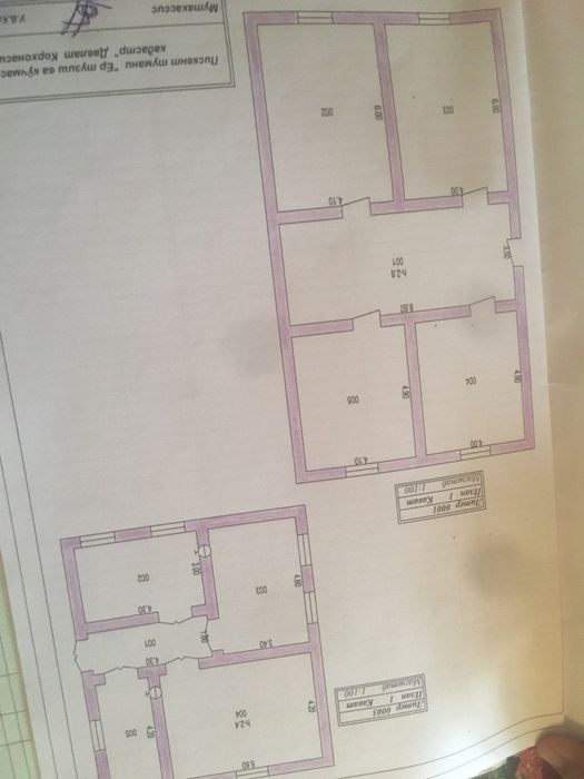 Уй Сотилади  иккта участка бир жойда зудлик билан