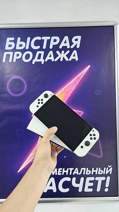 Nintendo Switch OLED HEG‑001 —  игровая приставка с 7" OLED‑экраном
