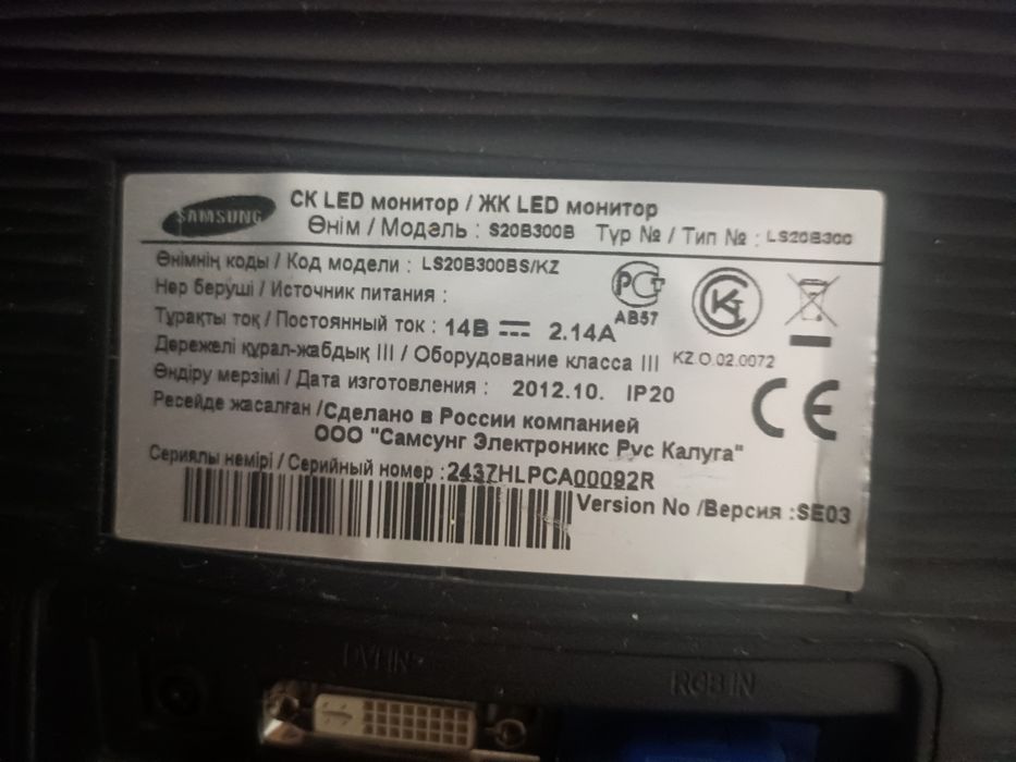 Монитор Samsung 60hz