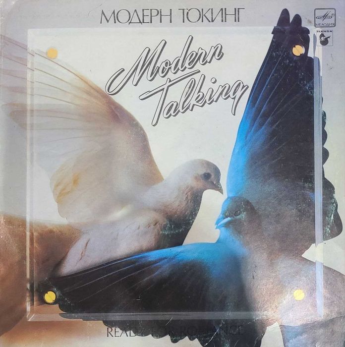 Пластинки винил советской и зарубежной эстрады