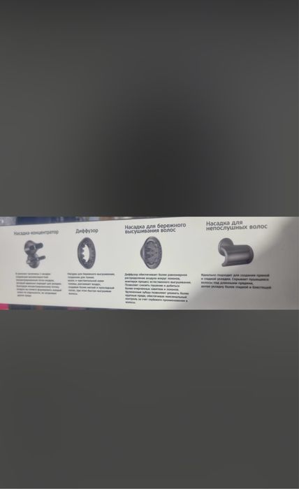 Фен Дайсон отличного качестваш