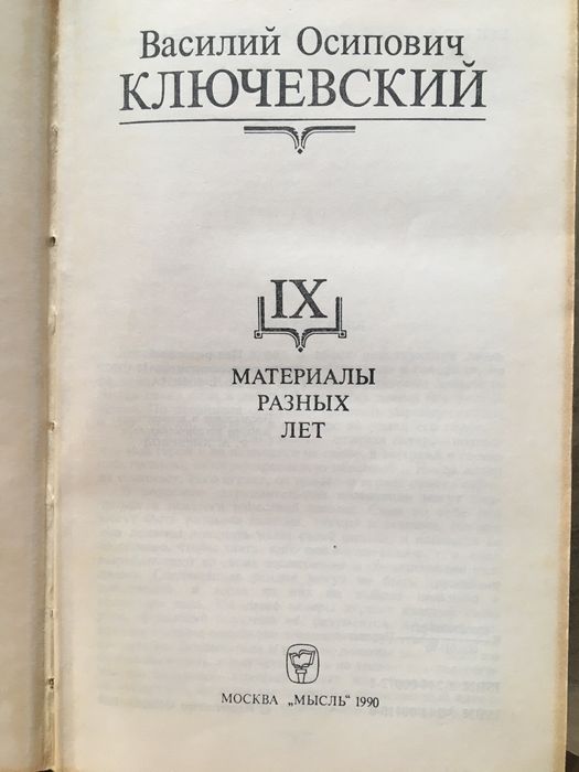 Книги на продажу.